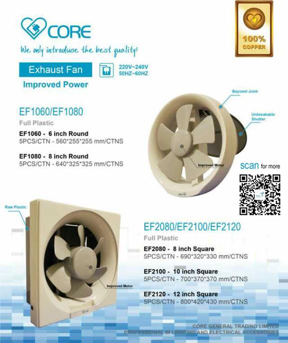 Exhaust Fan