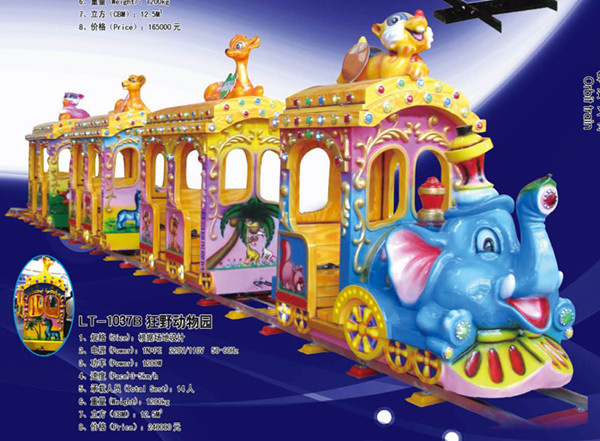 Entertainment Kiddie Orbit Train for Playing