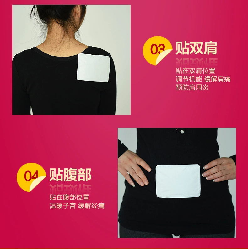 Rheumatism Heating Pack/Heat Pad/Heat Patch, Medical Device/Personal Care /Health Care Product