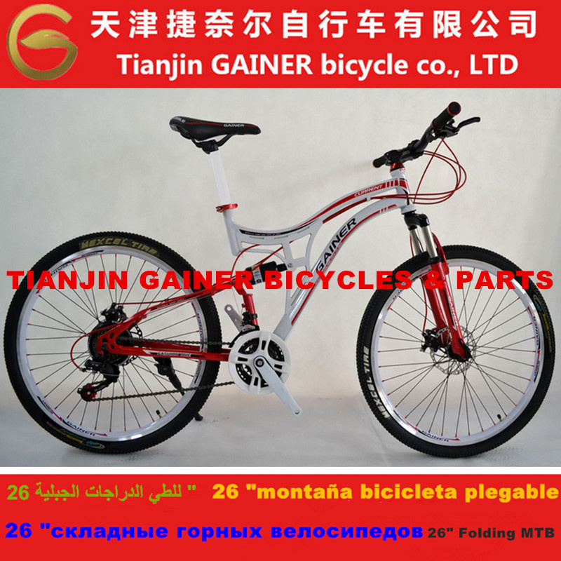 Tianjin Gainer 26