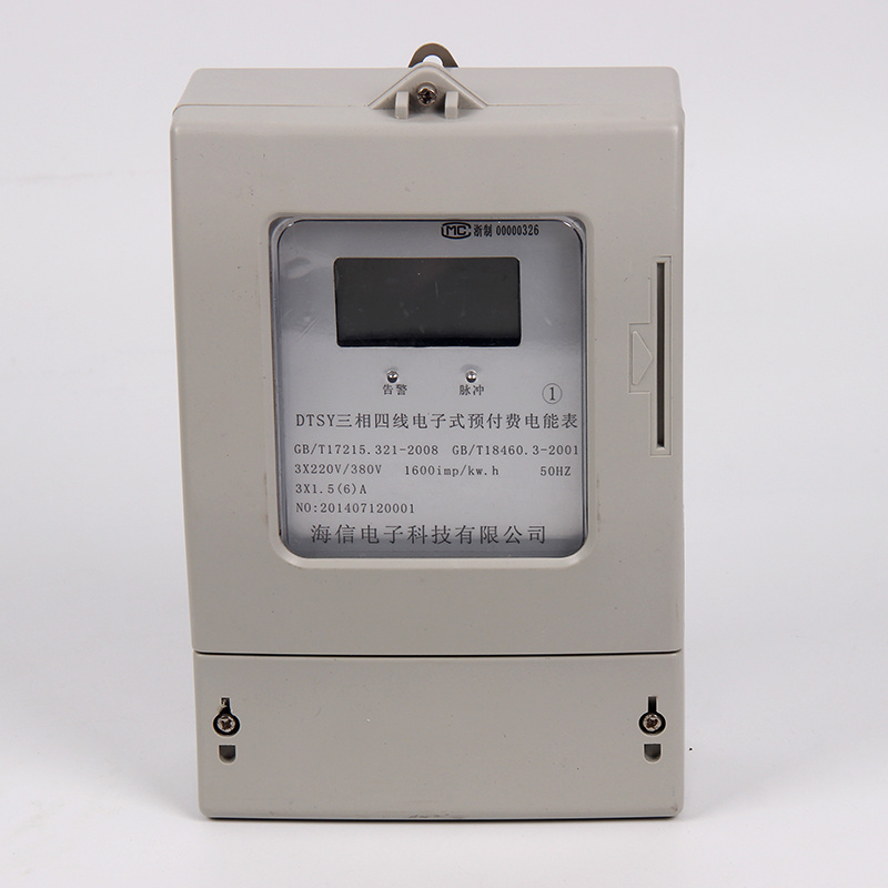 Single Phase Electronic Type Prepaid Watt-Hour Meter