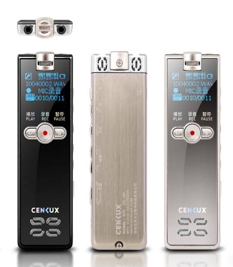 C-70 Digial Voice Recorder (WAV FORMAT)