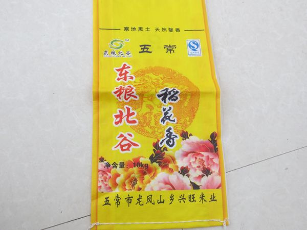 Animal Feed BOPP Color Print PP Woven Bag