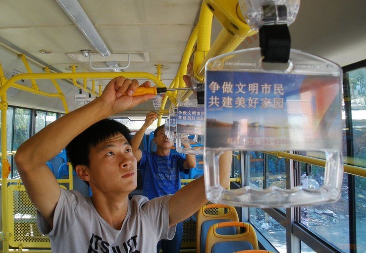 Bus Handle, Bus Accessories, Subway Handle
