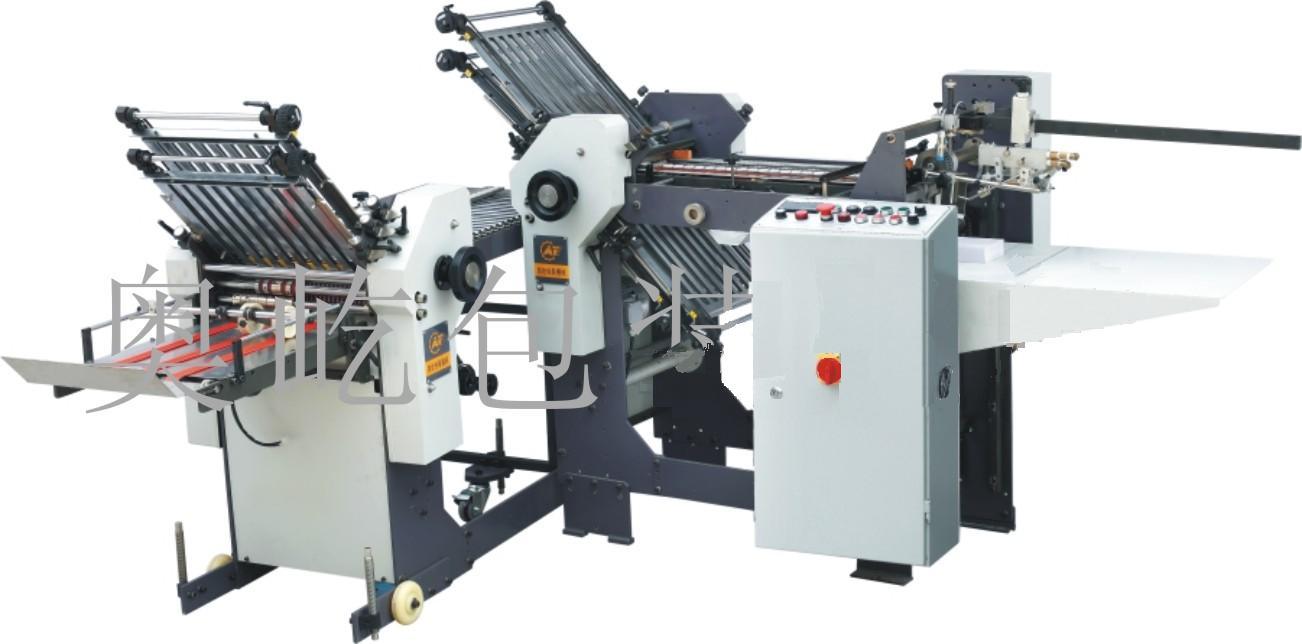 Paper Folding Machines (KY-660)