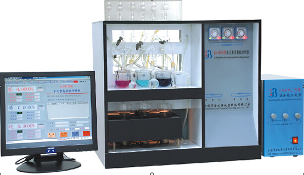 Ca-H51e Type Multi-Elements High Intelligent Function Analysis Instrumen