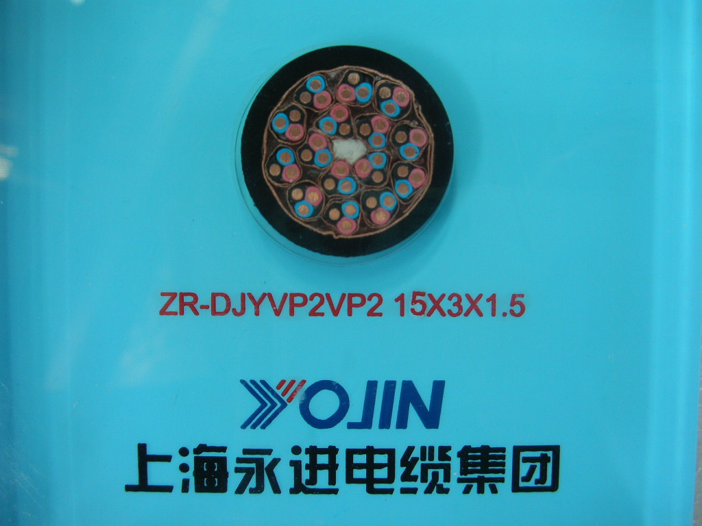 Computer Cable