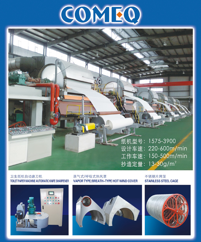 1880mm 5-6tpd Toile Paper Making Machinery