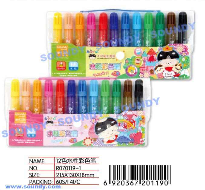 Melon Boy 12 Colors Water-Based Color Marker (R070119-1, stationery)