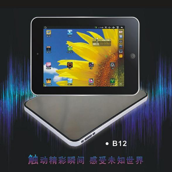 8inch Hot Tablet Computer With Wm8650 Processor