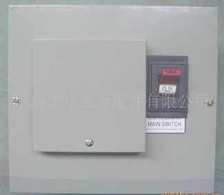 Distribution Box