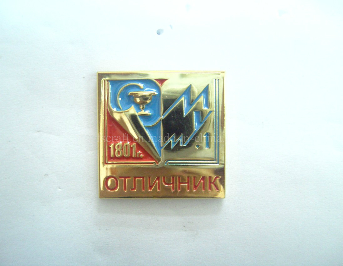 Die Struck Military Clutch Pin Badge