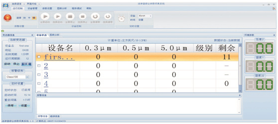 Multiple Point Monitor Particle Sensor (Y09-6S)