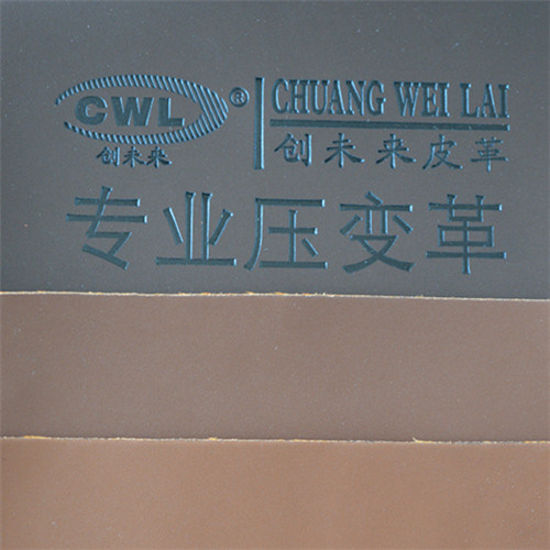 1.7mm Pressure Color Change Leather for Belt Logo Designs (B100)
