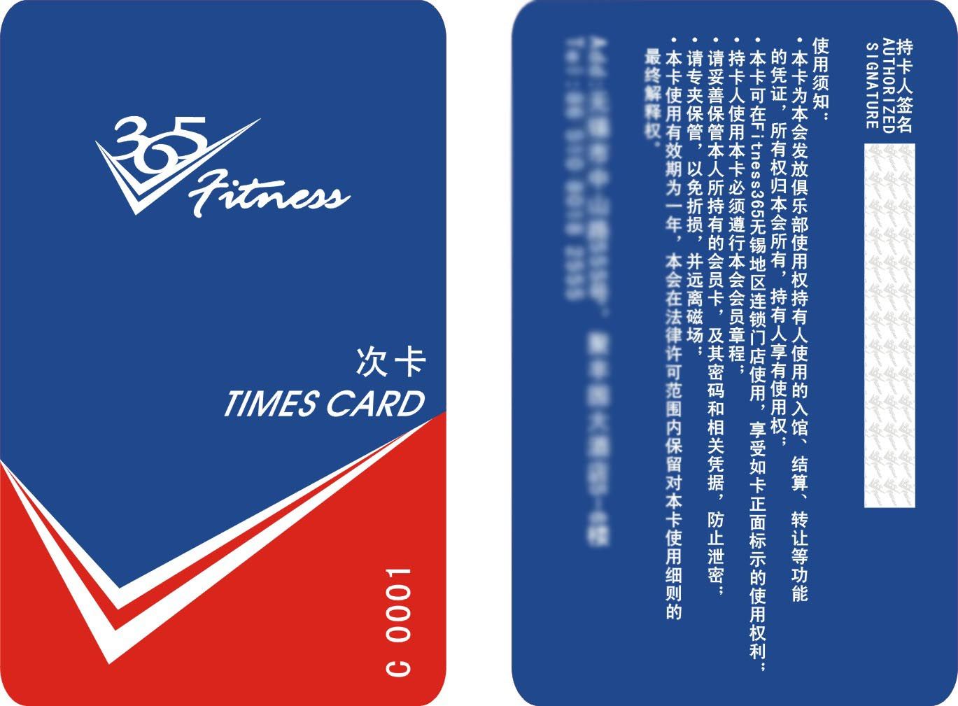 125kHz Smart RFID Thin Card for Time Attendance for Access Control