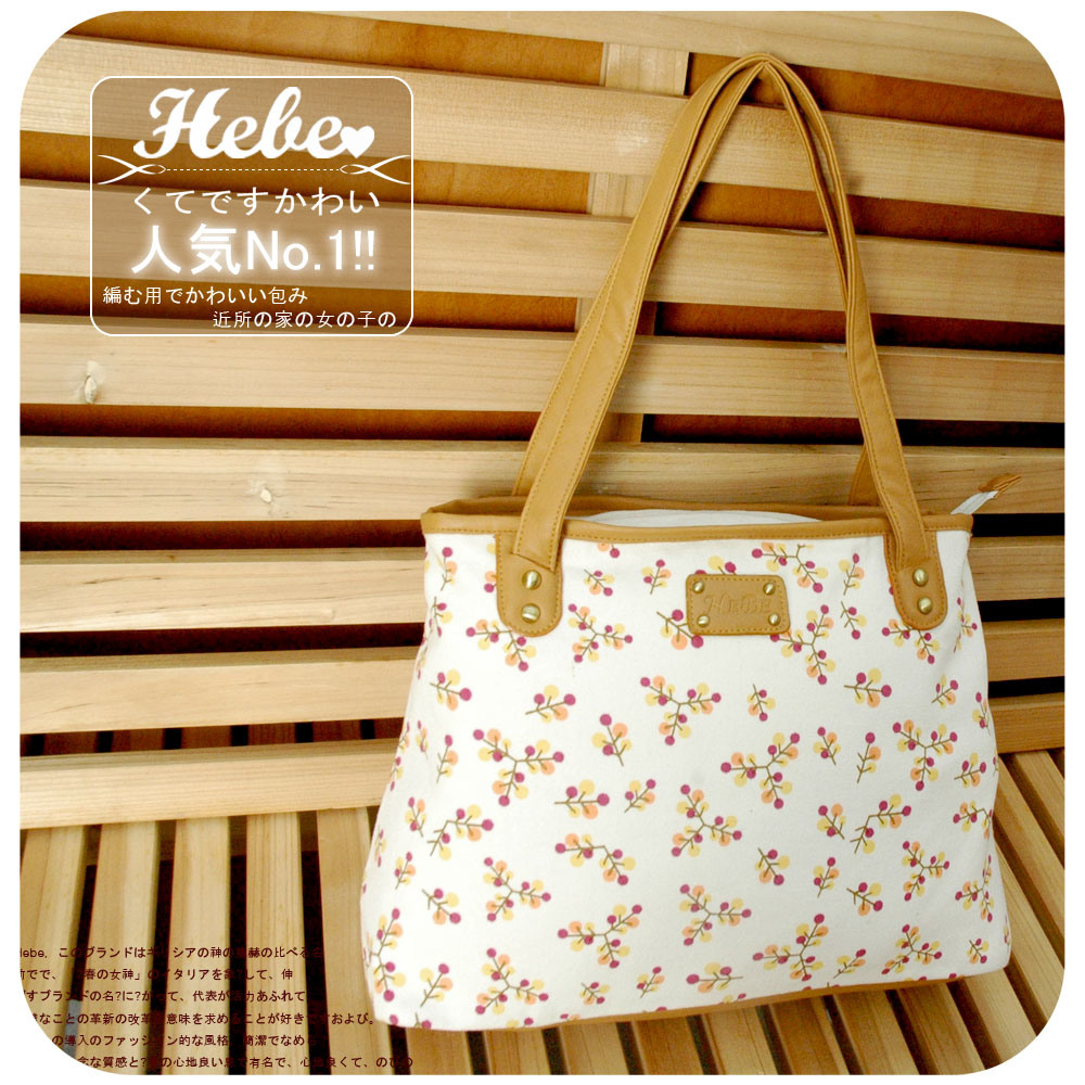 Japanese Style Canvas Handbag (H0549)