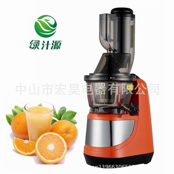 Wide Feed Chute Slow Juicer, Hurom Slow Juicer