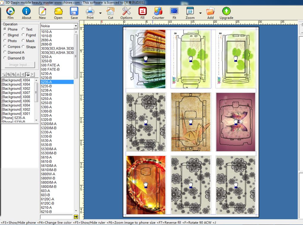 Mobile Phone Accessory Making Software