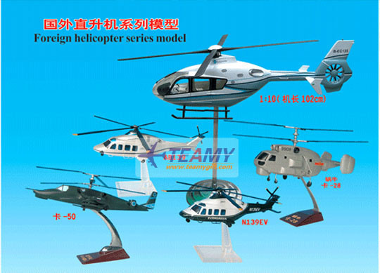 Airplane Model Foreign Helicopter Models