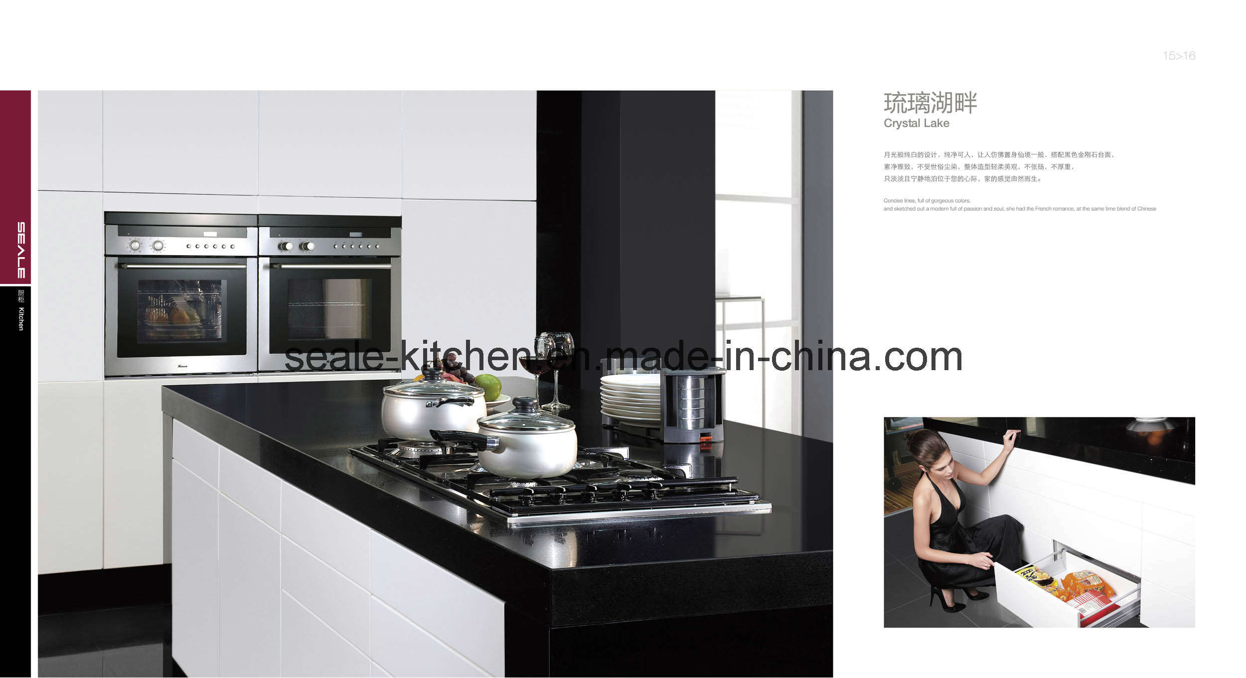 Lacquer Illusion of Paris Kitchen Cupboard- 8 (SL-L-09)