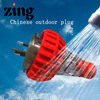Zing Za66p310c Chinese Standard Waterproof Plug IP66 Outdoor Plug