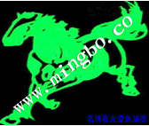 Solvent Based Night Luminous Ink for Screen Printing (LI1101)