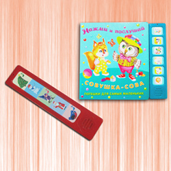 Custom Sound Book with Pre-Record Sound for Children Story