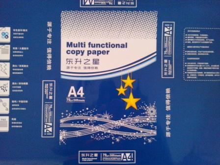 A4 Copy Paper, 70GSM, 500 Sheets Per Ream