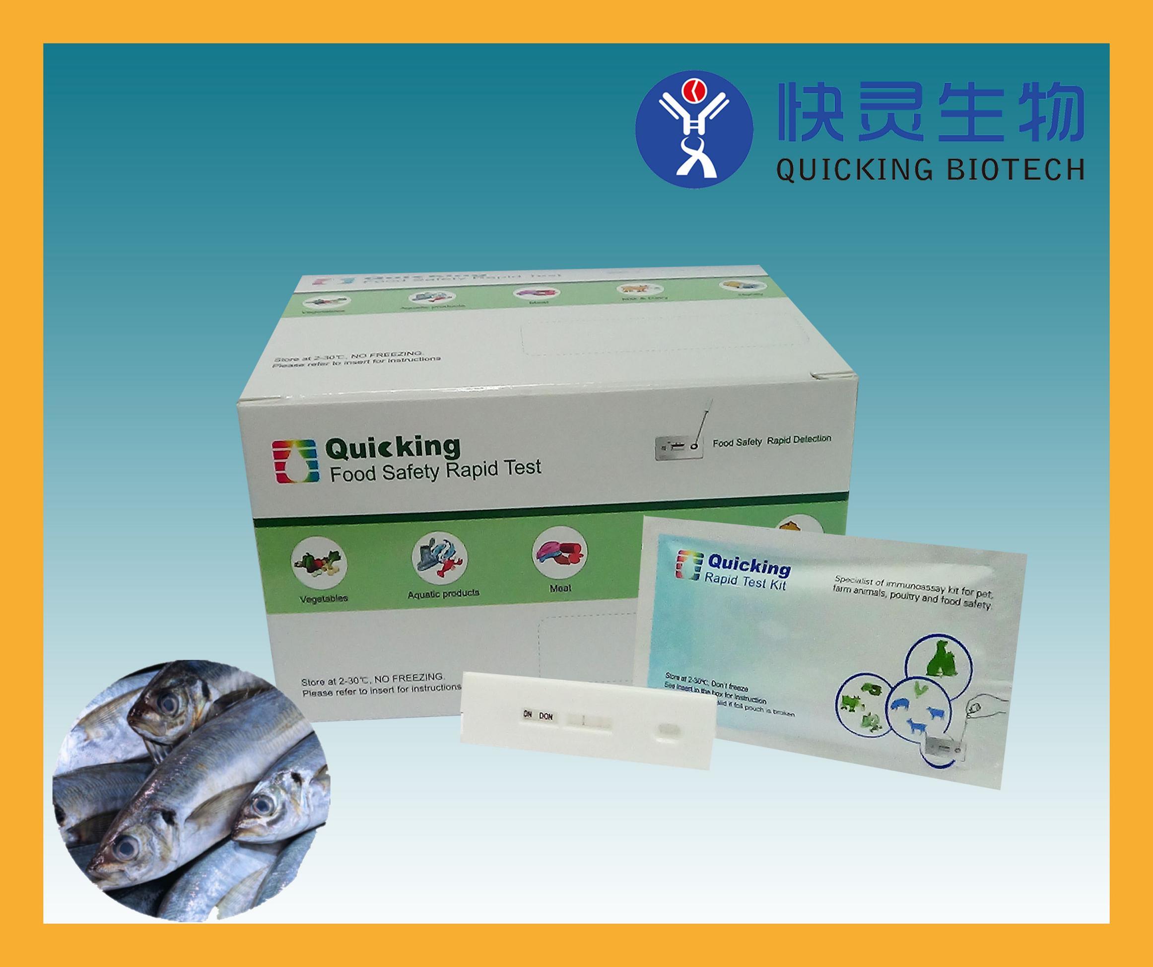 Streptomycin Rapid Test Kit (Aquatic Products Test Kit)