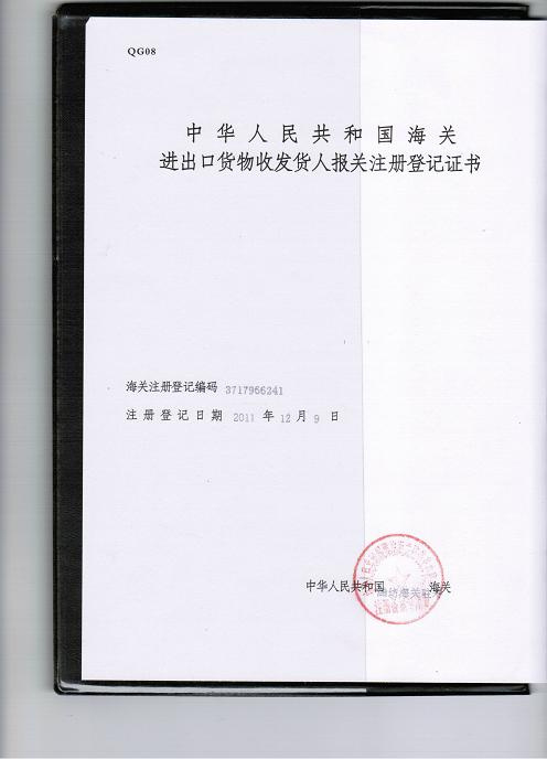 High Quality Animal Feed Mcp 22% (feed grade mono calcium phosphate)