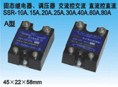 Solid State Relay