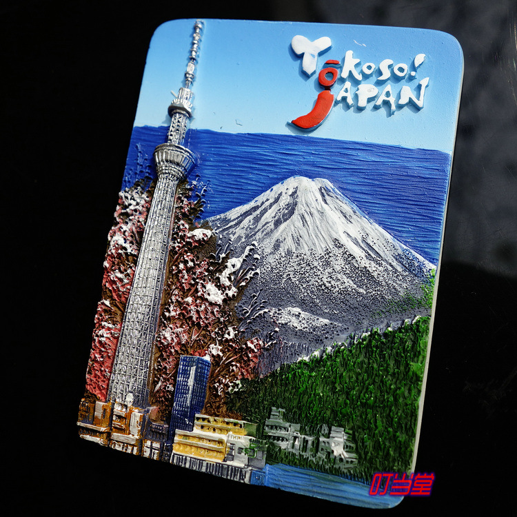 Taiwan Souvenir Resin Fridge Magnet
