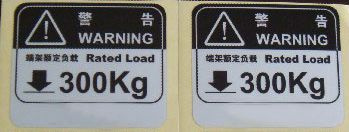 Heat Resistance Label Materials With PI for Electronics