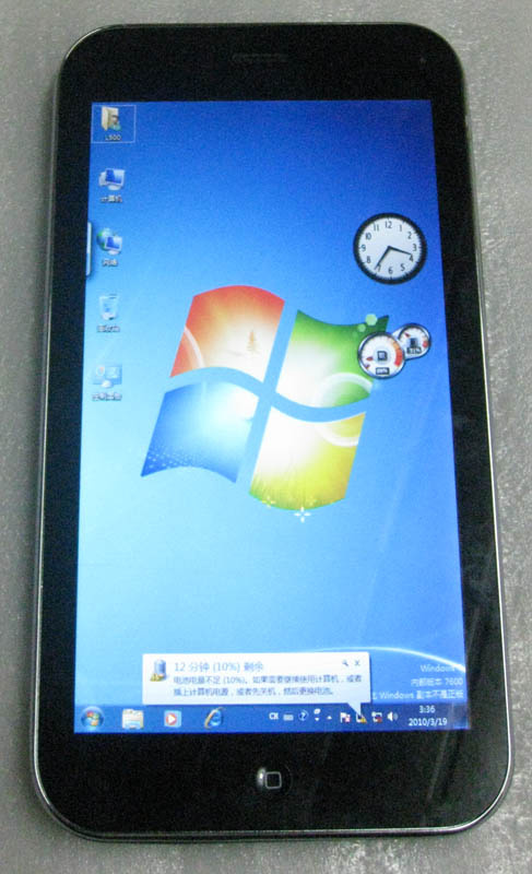 Tablet