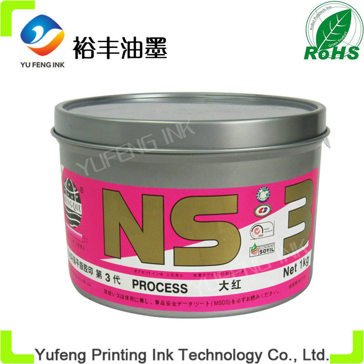 Globe Brand Offset Printing Ink (PANTONE Bright Red) , Bulk Ink