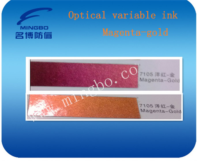 Optical Variable Ink