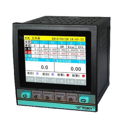 Multimeter TFT Power Meter (DW9T)