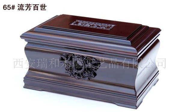Keepsake Urn