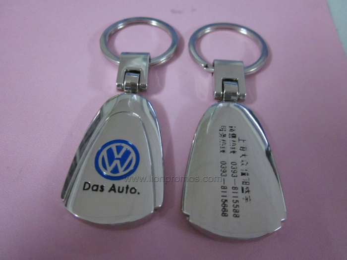 Metal Car Gift Key Chain