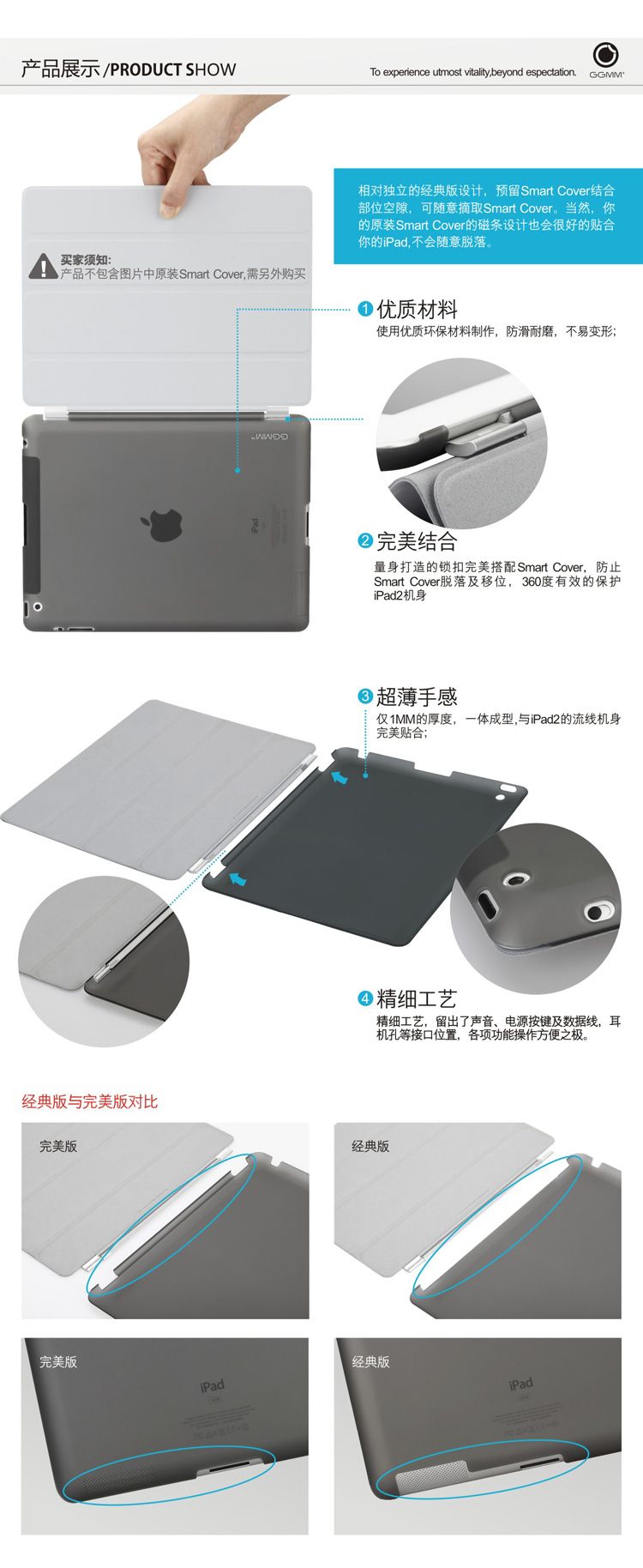 Case for iPad2-5