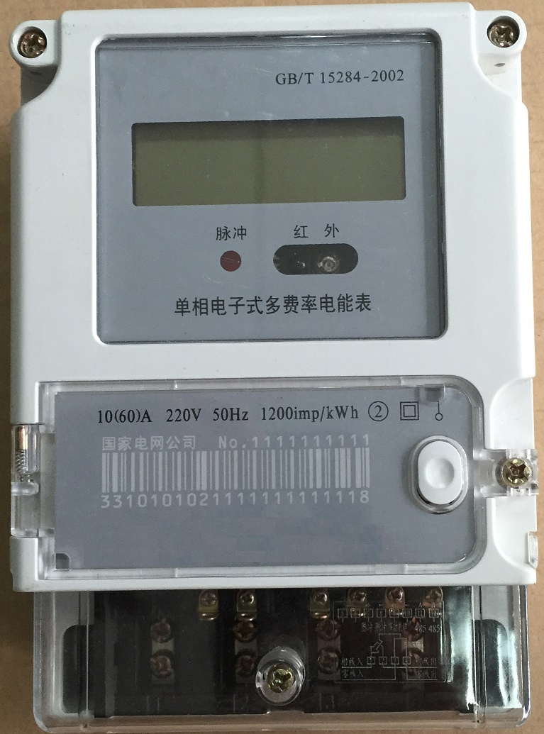 Single Phase Remote Meter