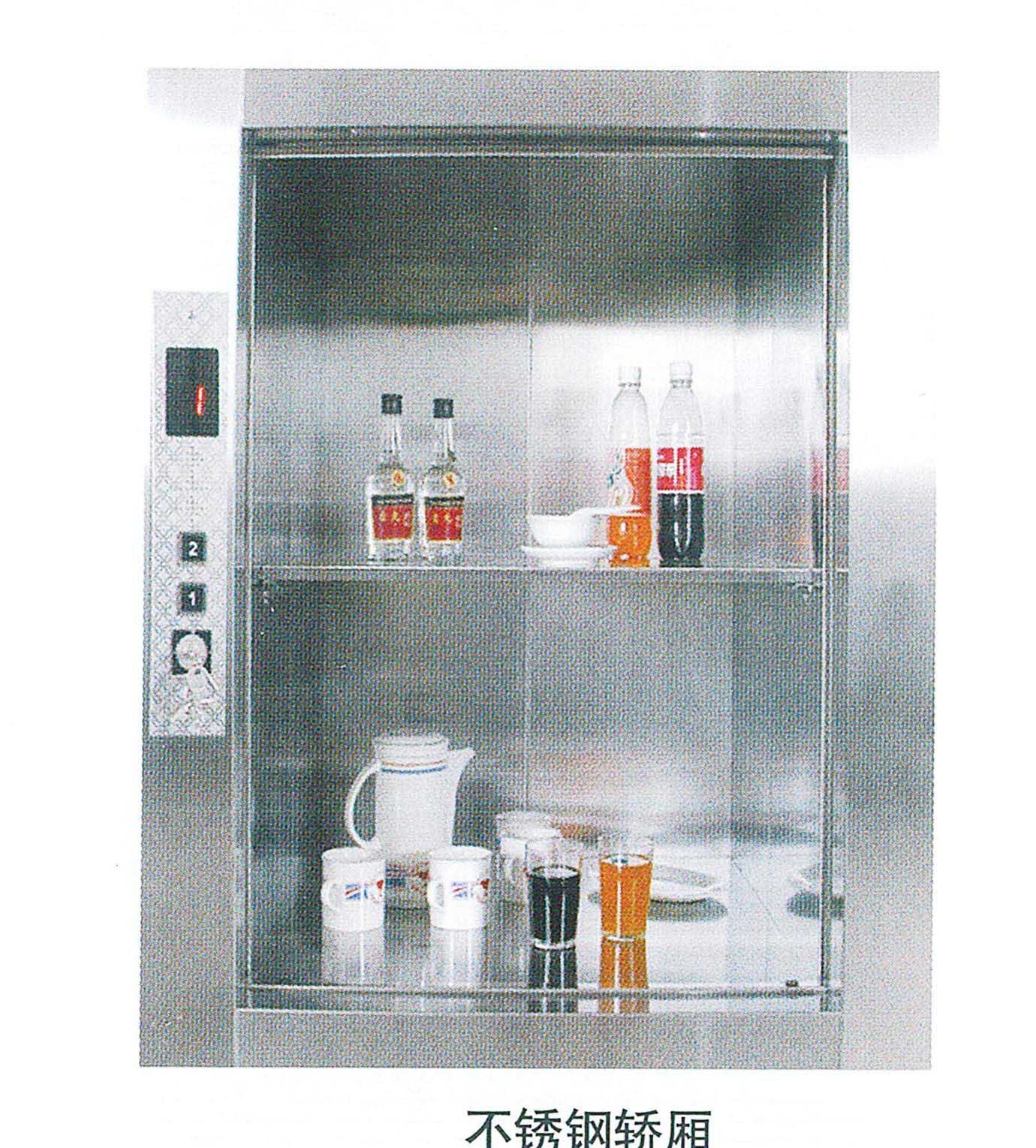 Yuanda Convenient Service Elevator for Hotel