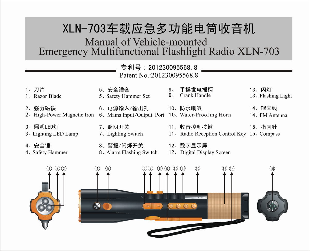 Dynamo Flashlight Radio with Safety Hammer