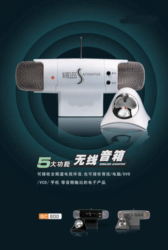 Wireless Speaker(SP-010)