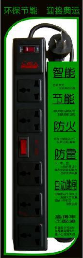 Energy-Saving Socket