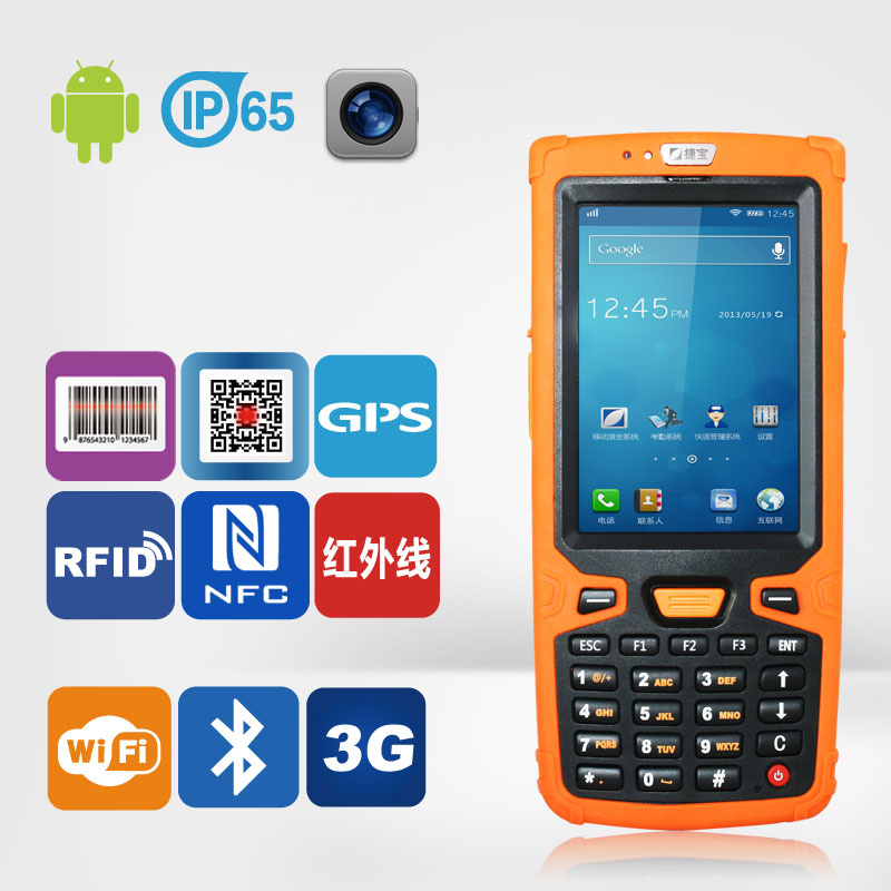 Full Performance Android PDA with Barcode Scanner
