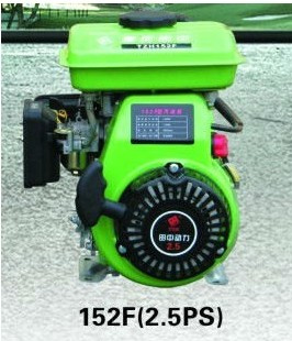 2PS Gasoline Engine