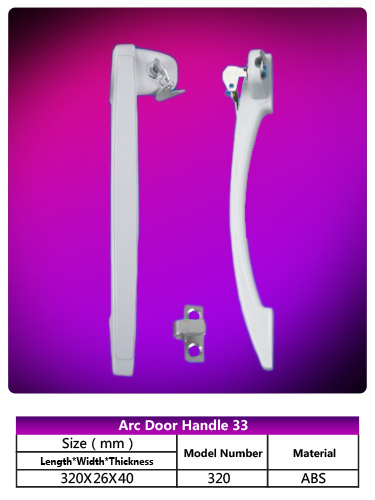 Freezer Door Pull
