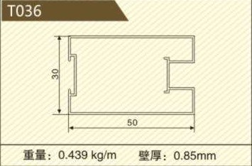 Aluminum Profile for Sliding Door