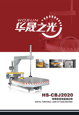Digital Turntable Edge Cutting Machine (HS-CBJ2020)